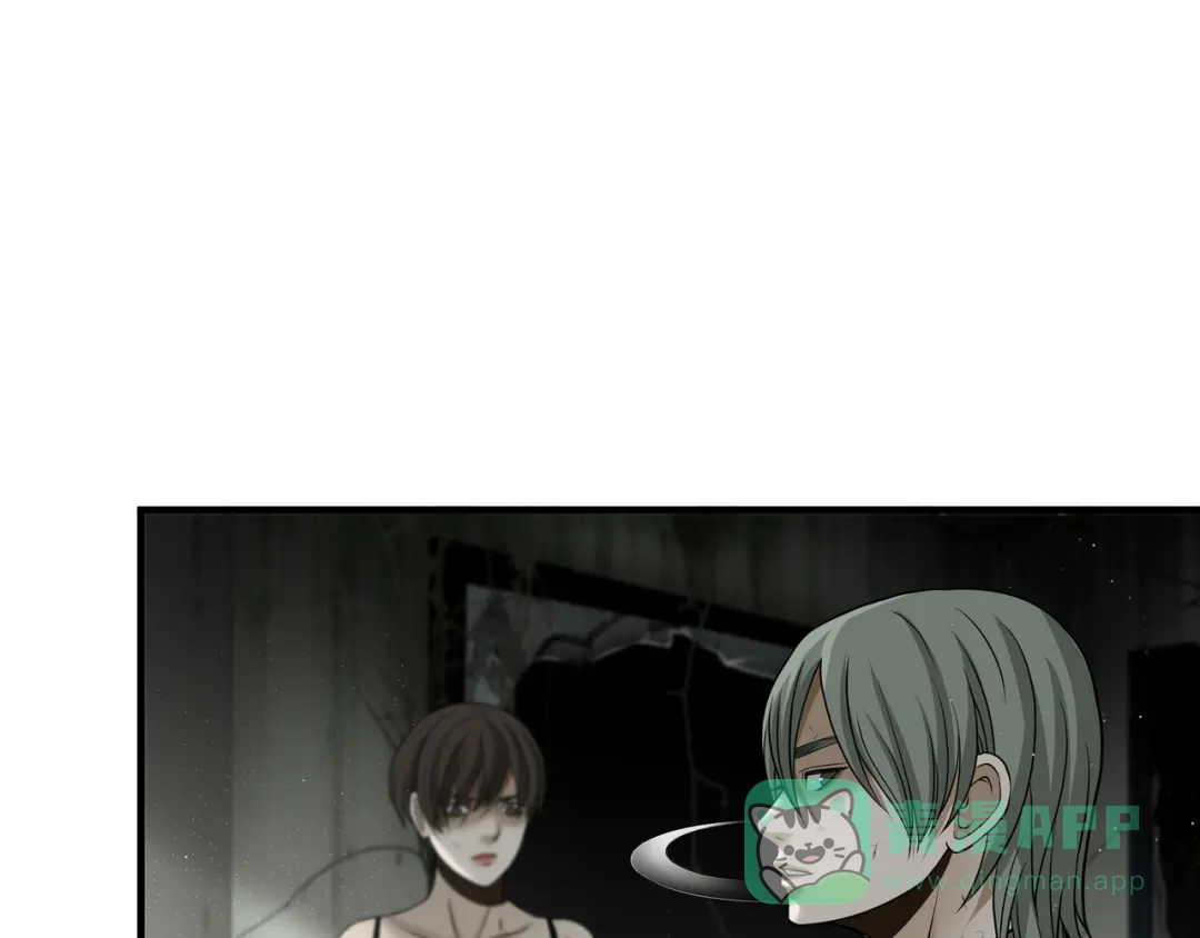 《绝境生还》第54话 第6页