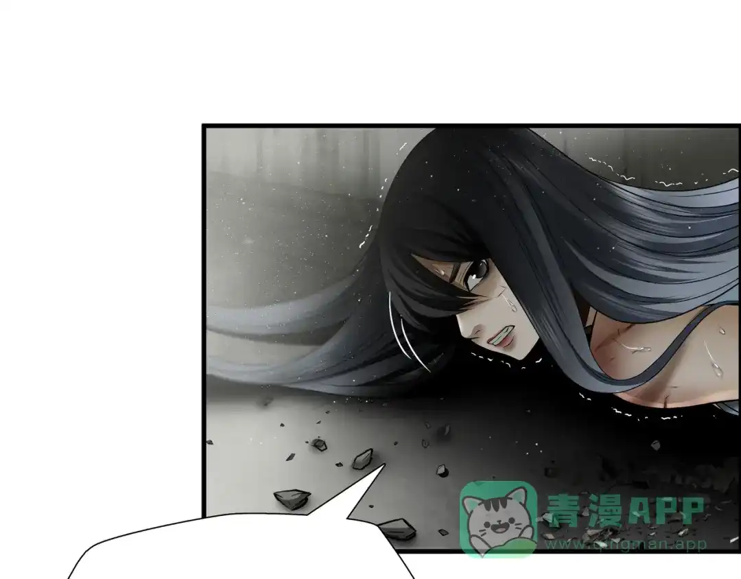《绝境生还》第54话 第51页