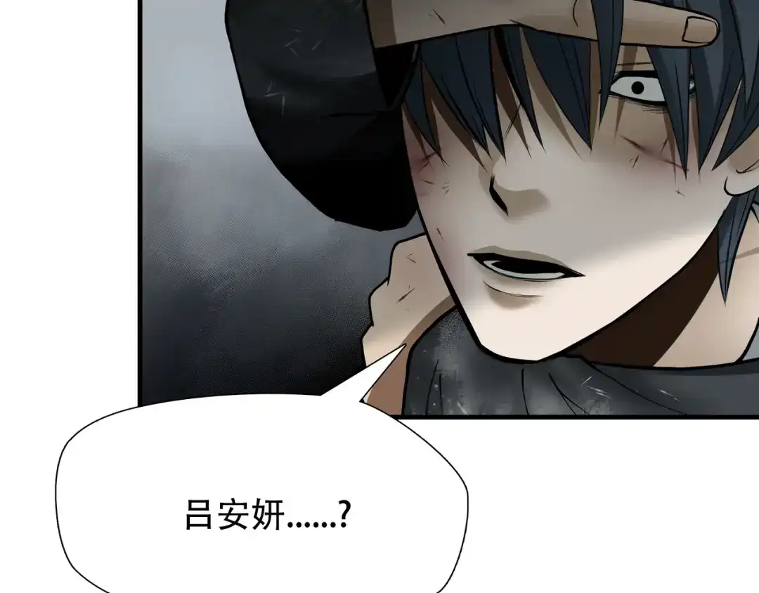 《绝境生还》第54话 第70页