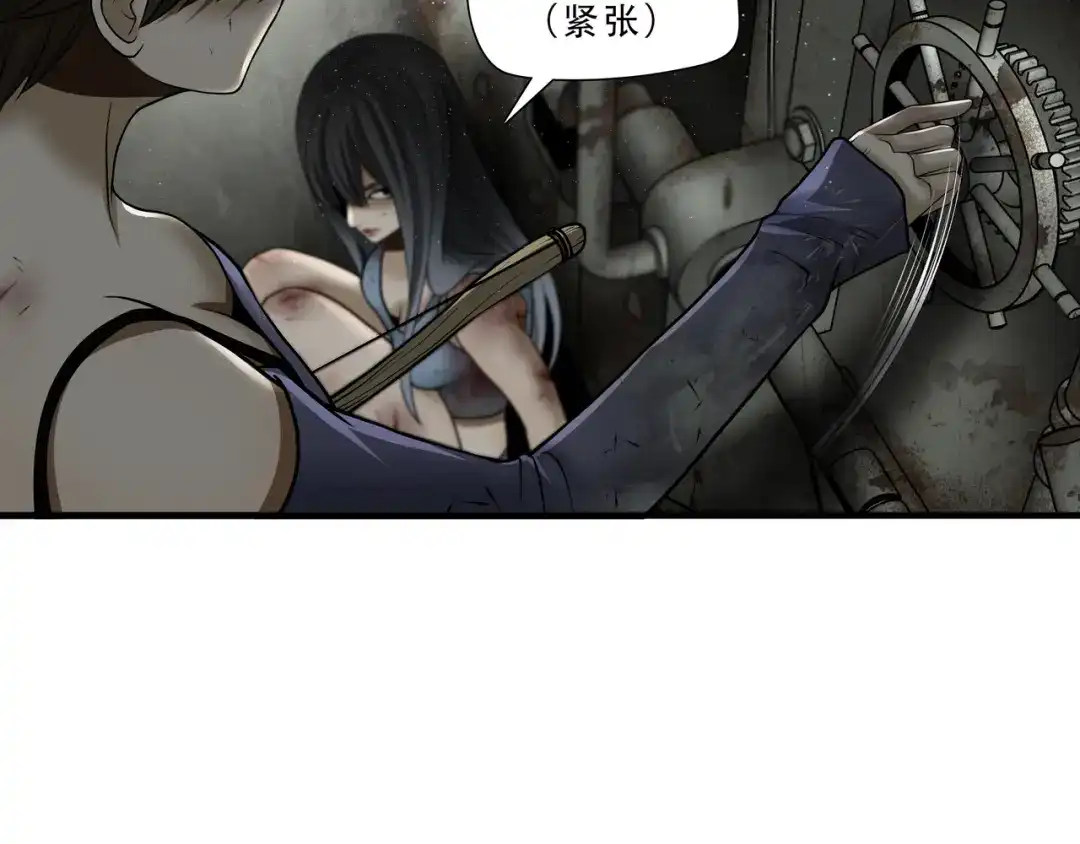 《绝境生还》第54话 第18页