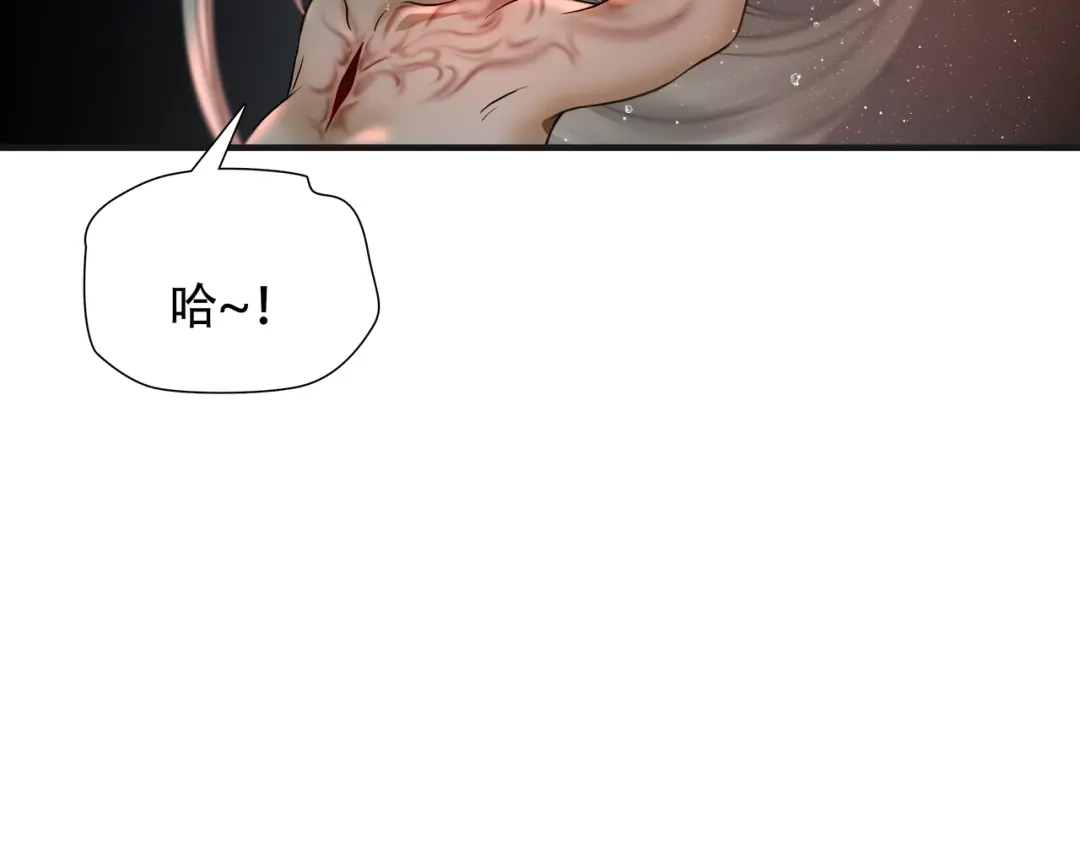 《绝境生还》第55话 第82页