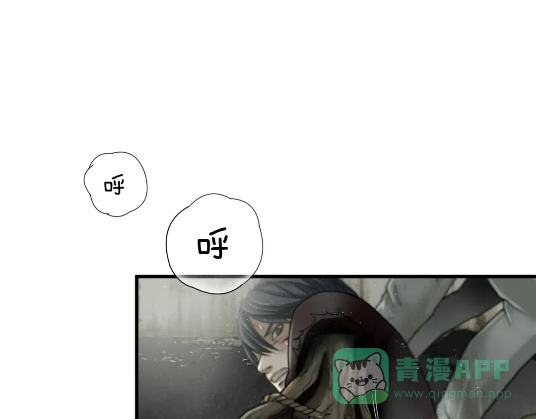 《绝境生还》第55话 第46页