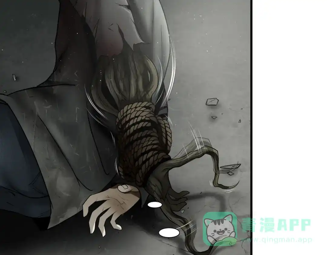 《绝境生还》第55话 第31页