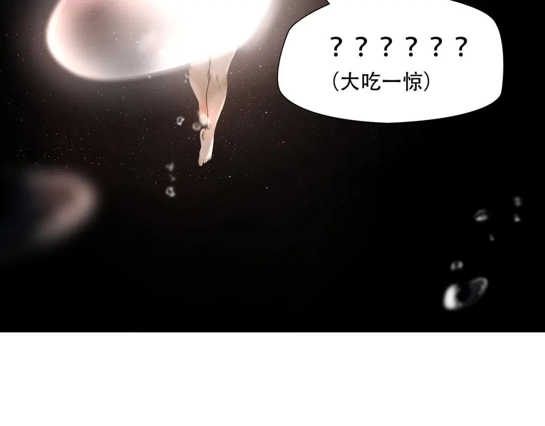 《绝境生还》第55话 第64页