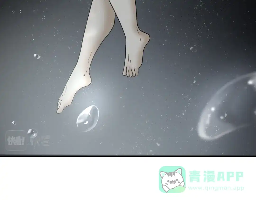 《绝境生还》第55话 第36页