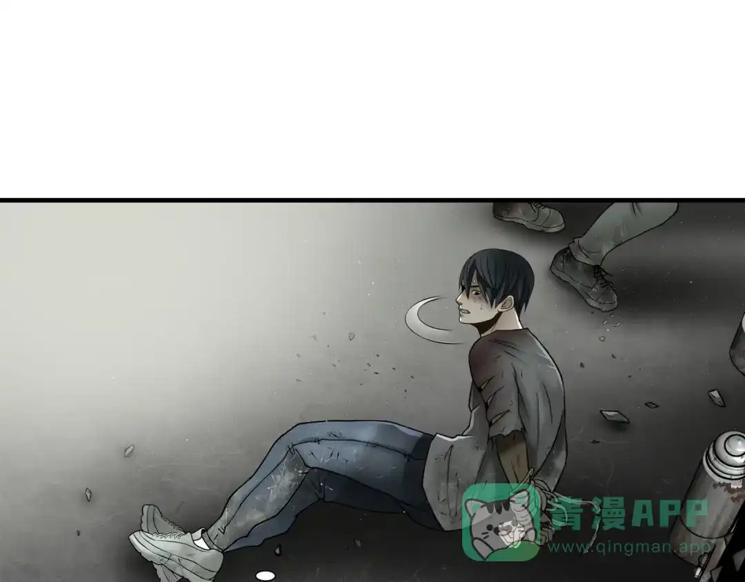 《绝境生还》第55话 第56页