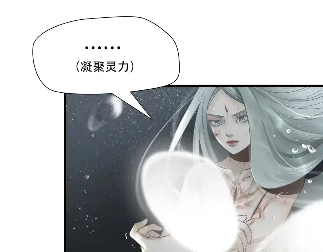 《绝境生还》第55话 第39页