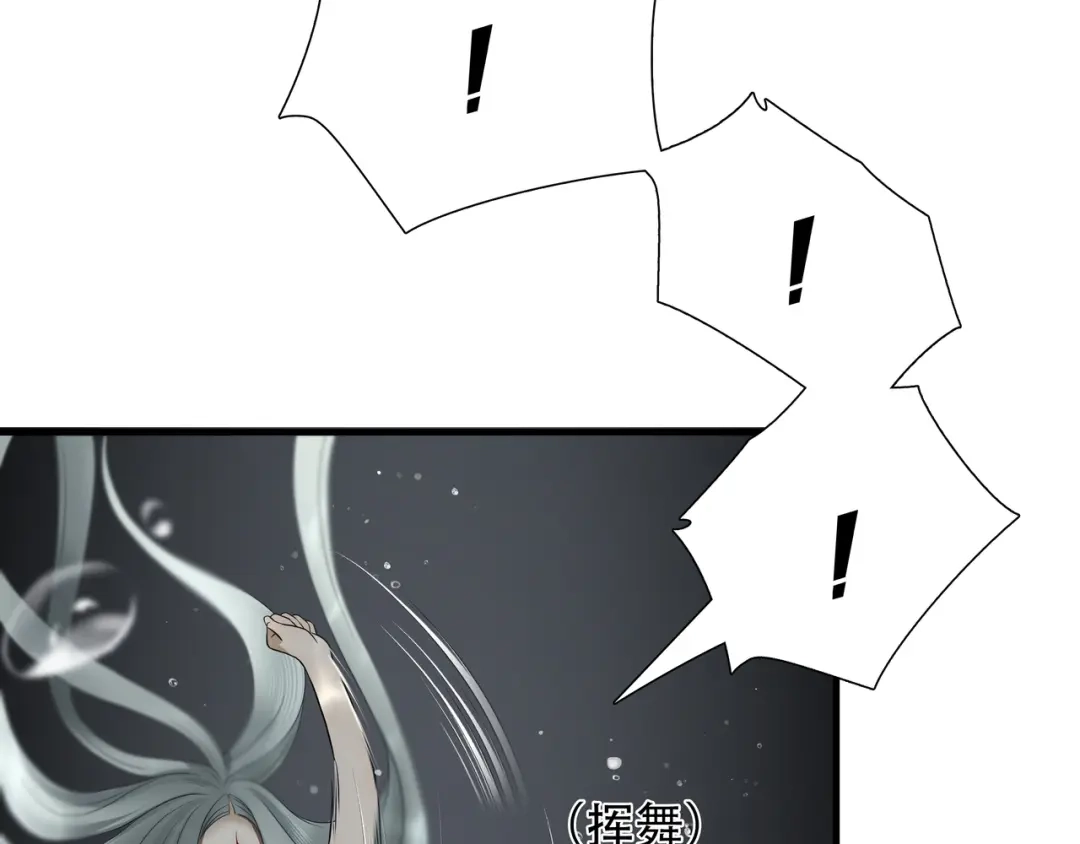 《绝境生还》第56话 第18页