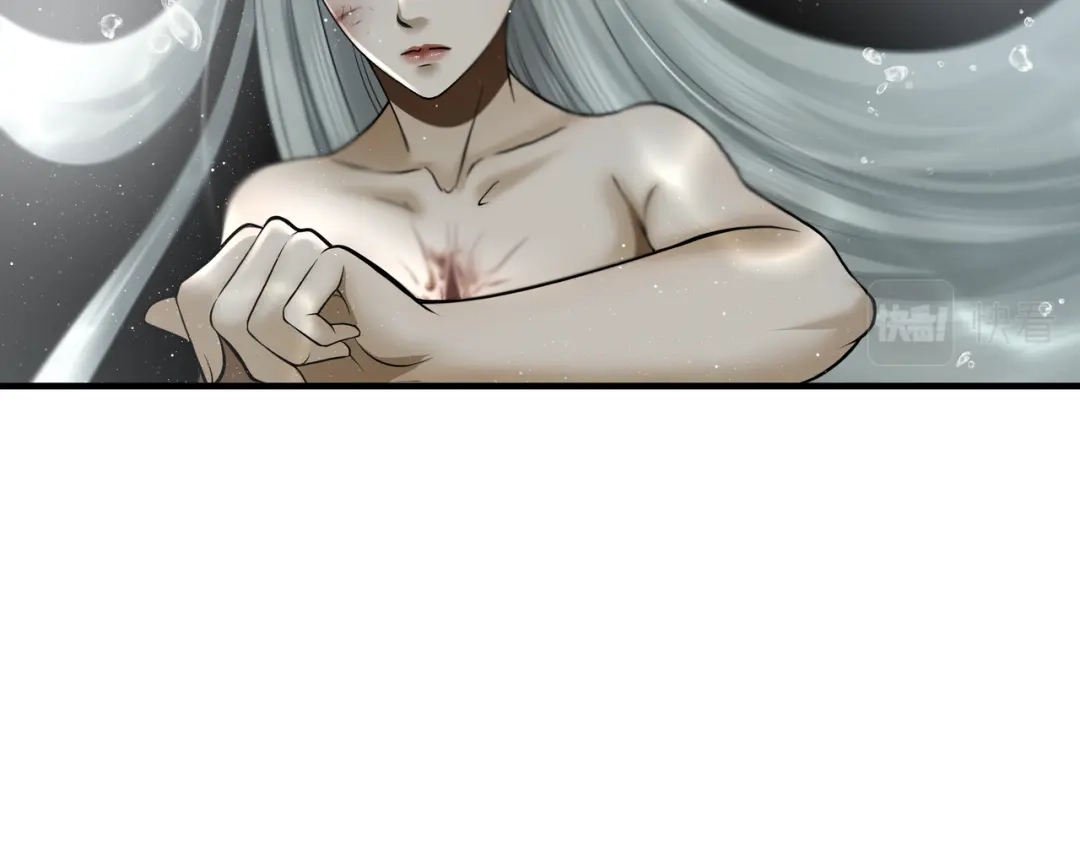 《绝境生还》第56话 第15页