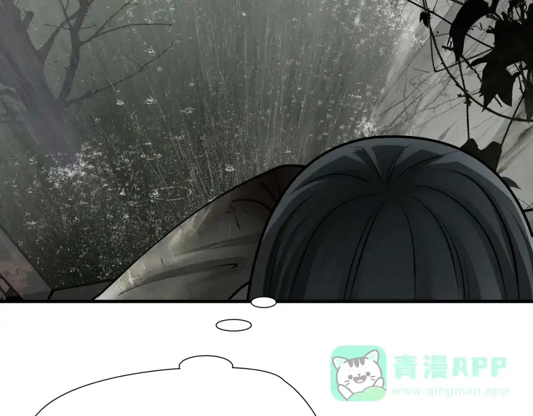 《绝境生还》第56话 第61页