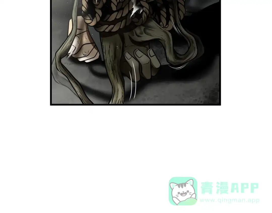 《绝境生还》第56话 第36页