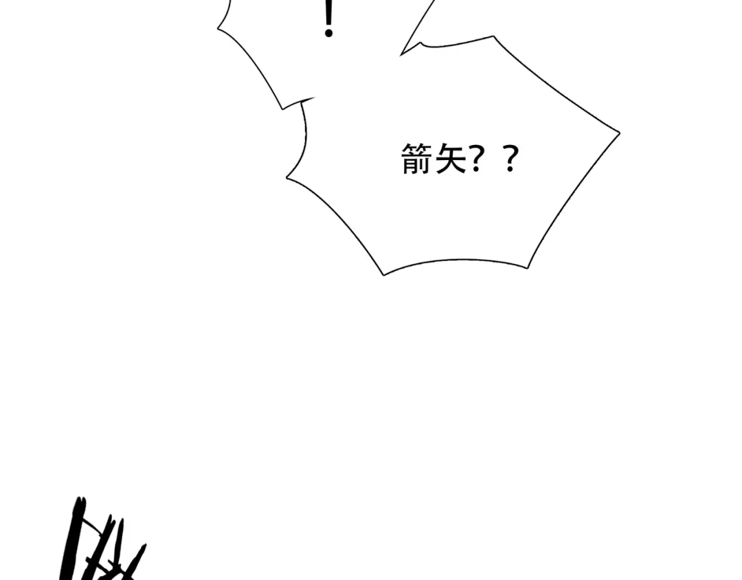 《绝境生还》第56话 第64页