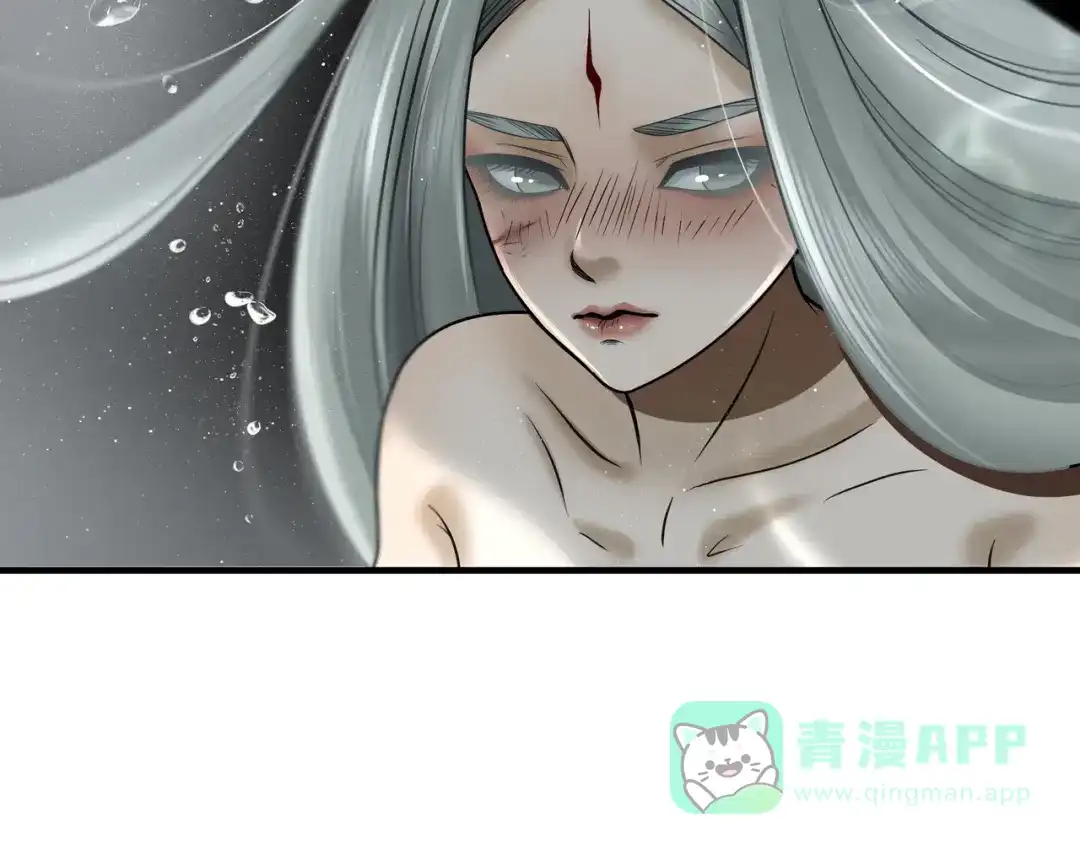 《绝境生还》第56话 第31页