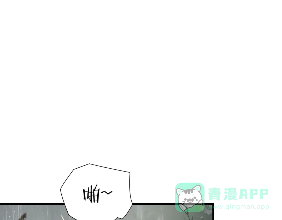 《绝境生还》第56话 第76页