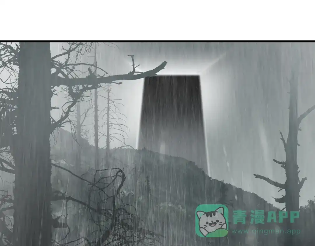 《绝境生还》第56话 第81页