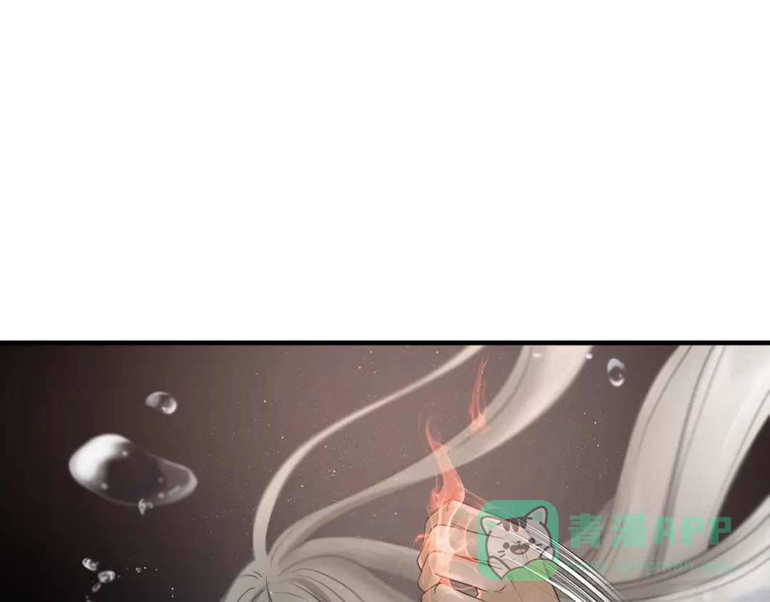 《绝境生还》第56话 第6页