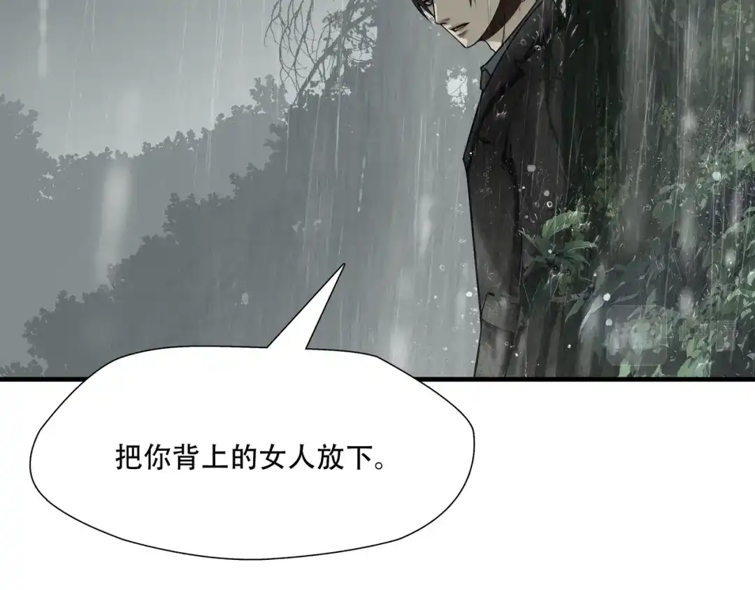 《绝境生还》第56话 第92页