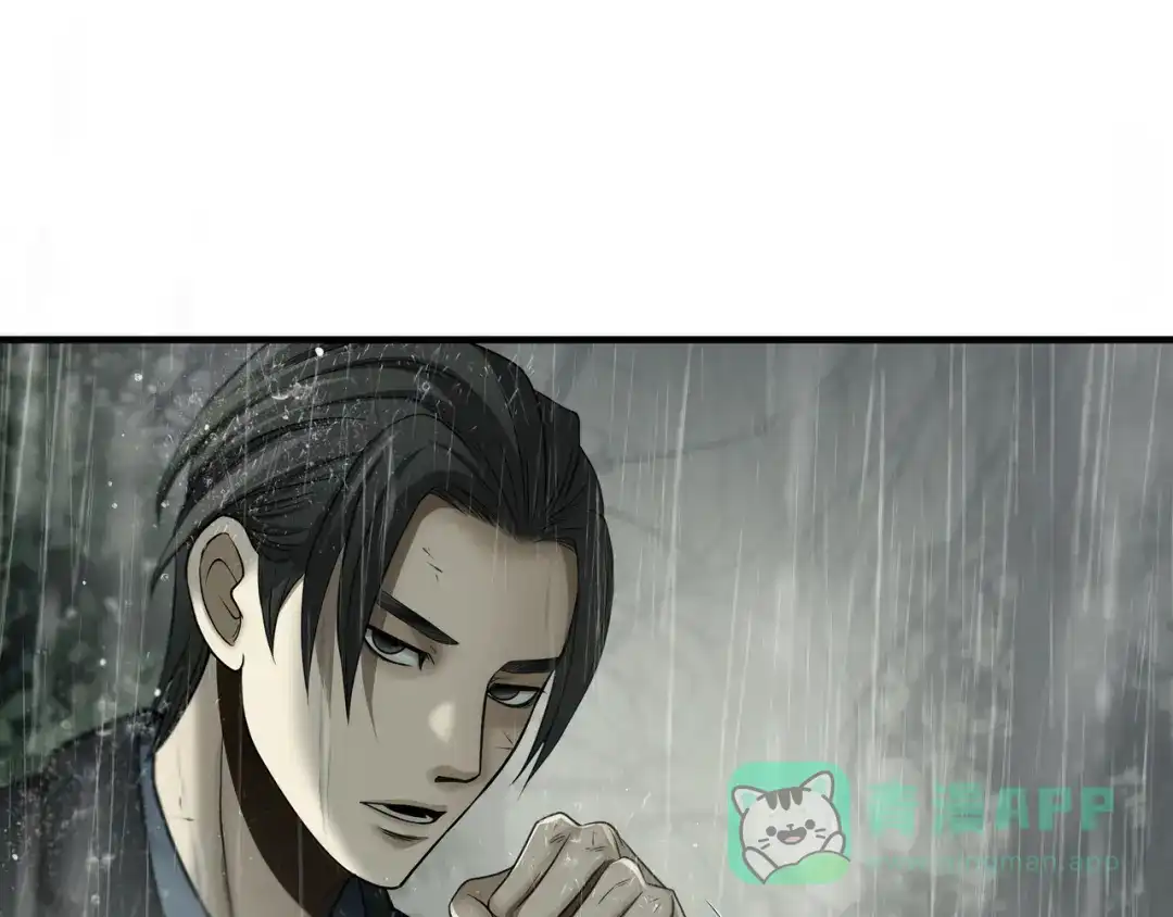 《绝境生还》第57话 第56页