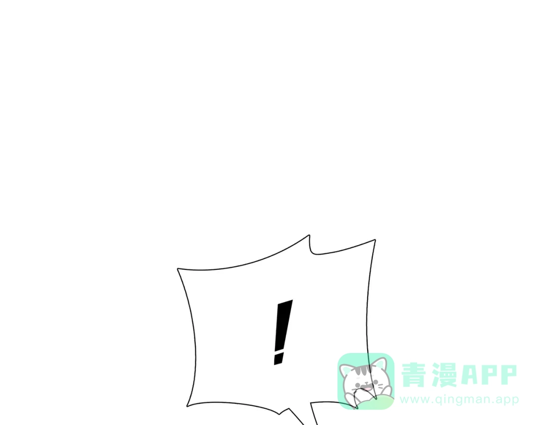 《绝境生还》第57话 第26页