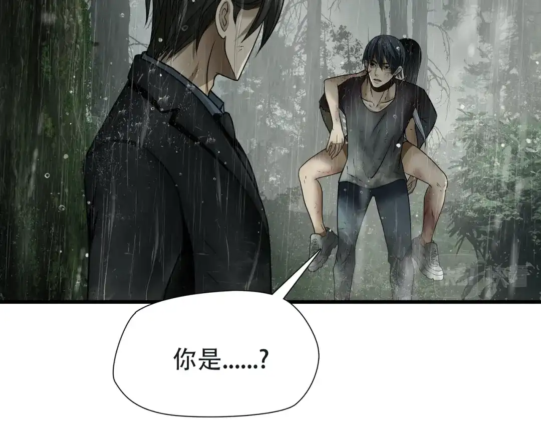 《绝境生还》第57话 第2页