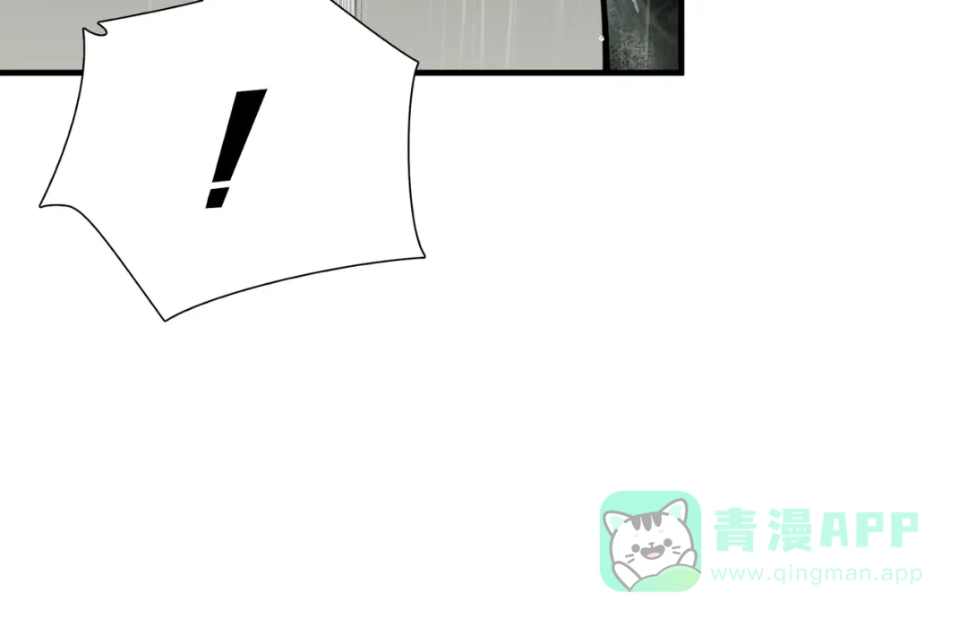《绝境生还》第57话 第21页