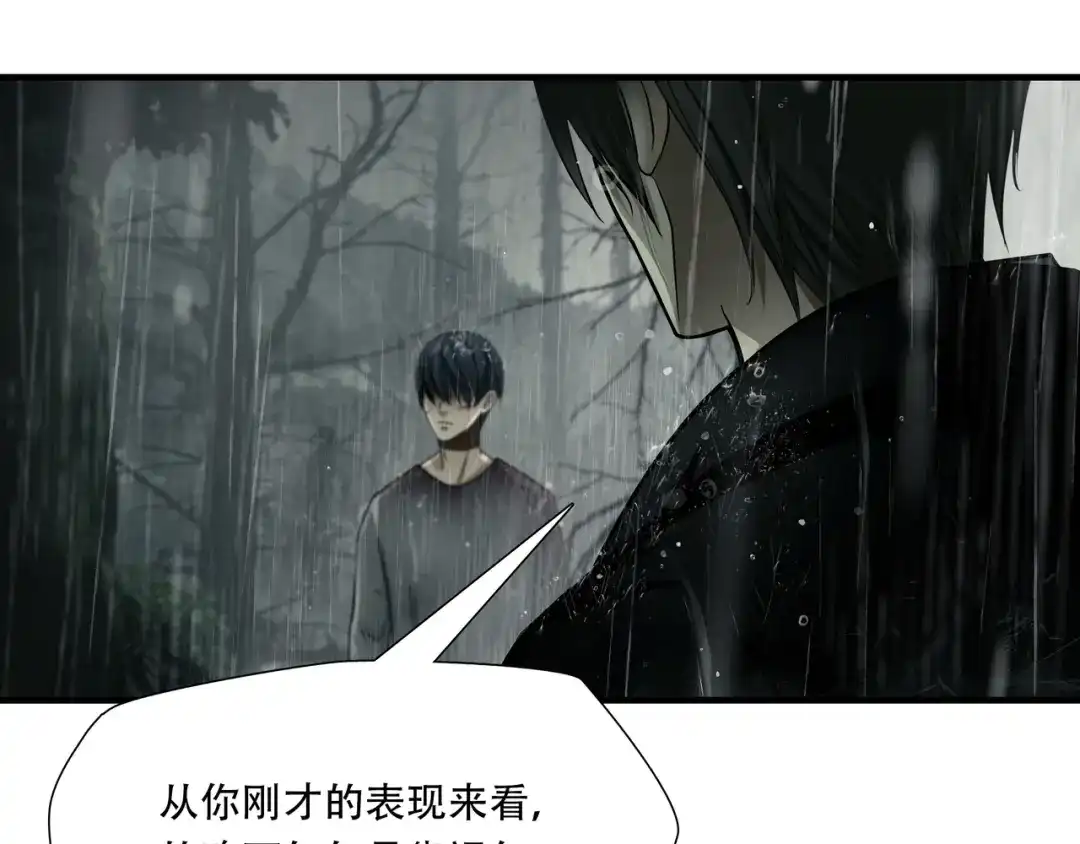 《绝境生还》第57话 第52页