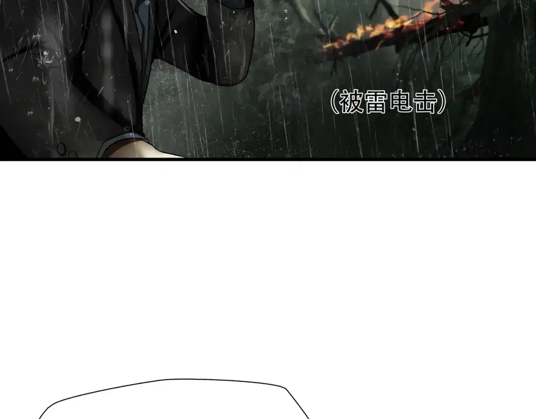 《绝境生还》第58话 第10页