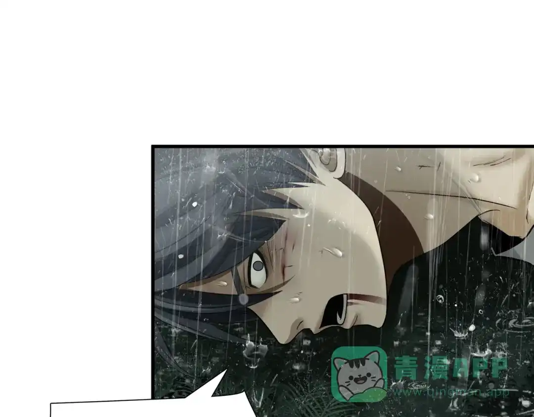 《绝境生还》第58话 第71页