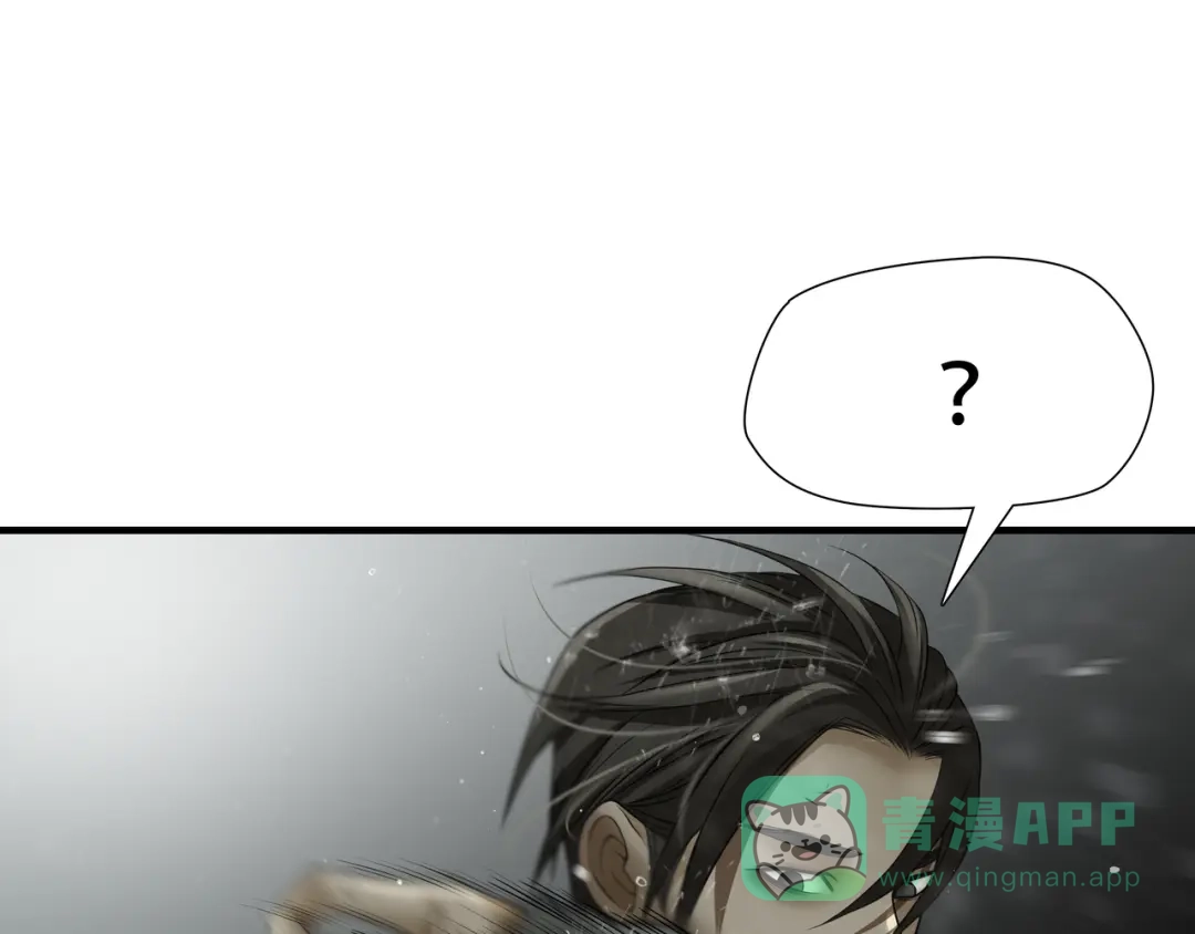 《绝境生还》第58话 第31页