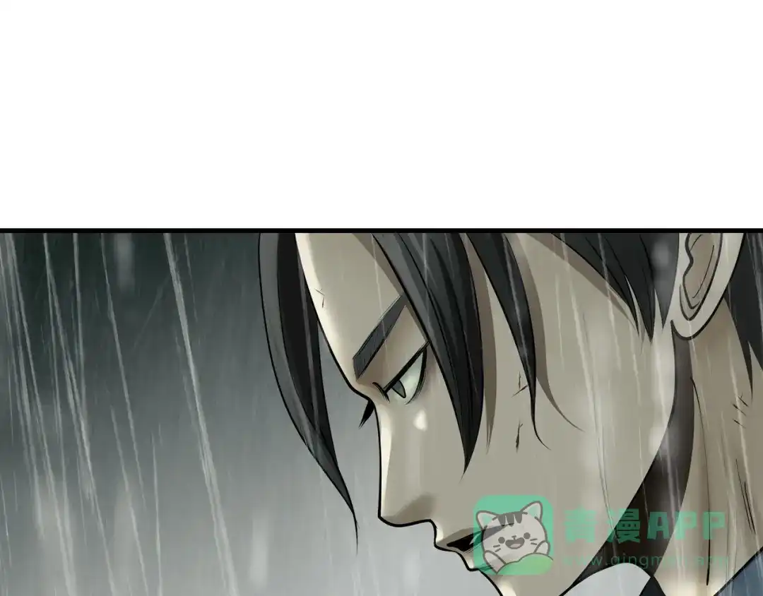 《绝境生还》第58话 第86页