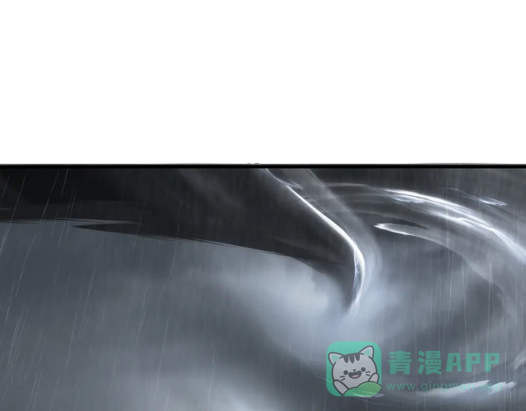 《绝境生还》第58话 第66页