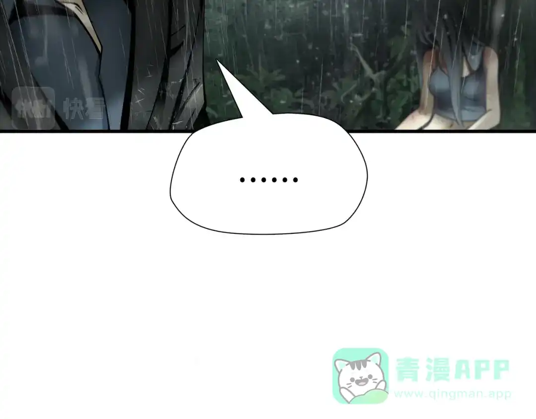 《绝境生还》第58话 第81页