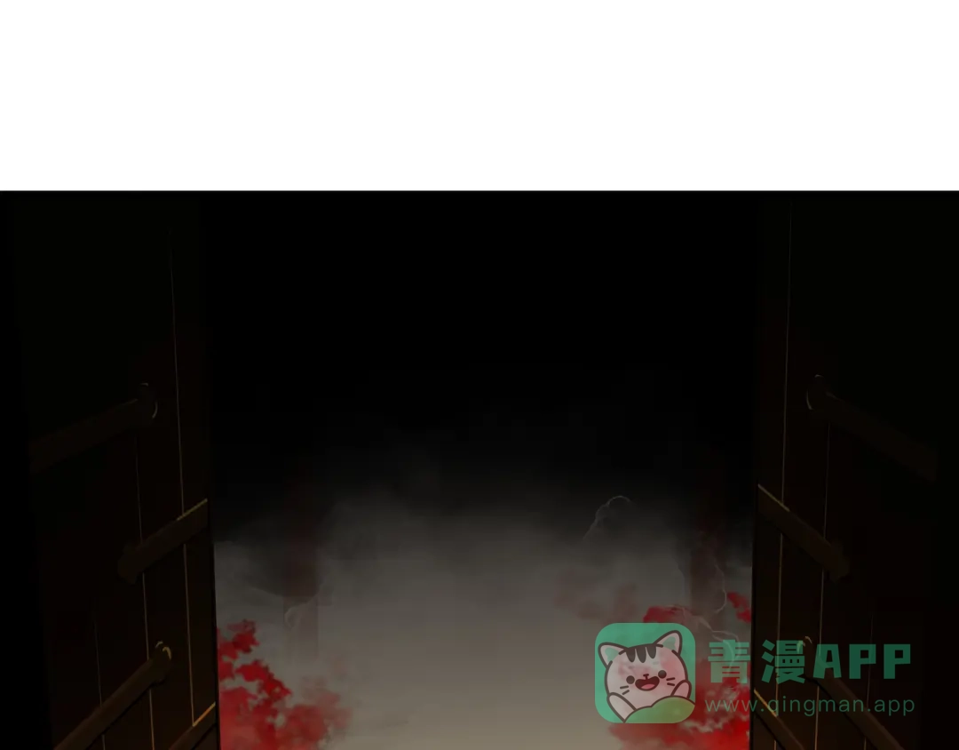 《绝境生还》第5话 第11页
