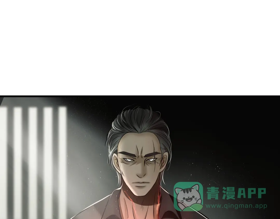 《绝境生还》第59话  第31页