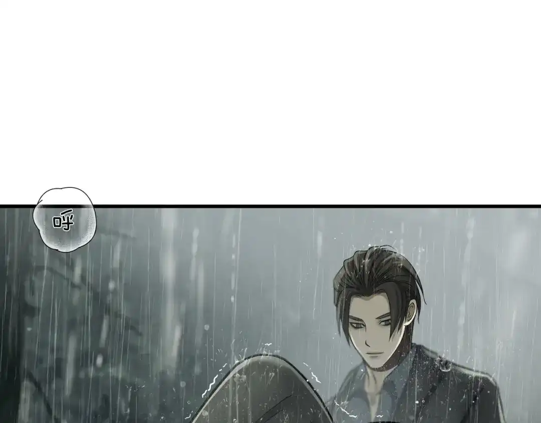 《绝境生还》第59话  第50页