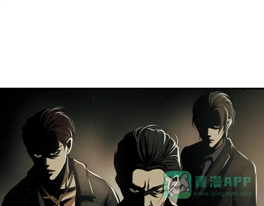 《绝境生还》第59话  第26页