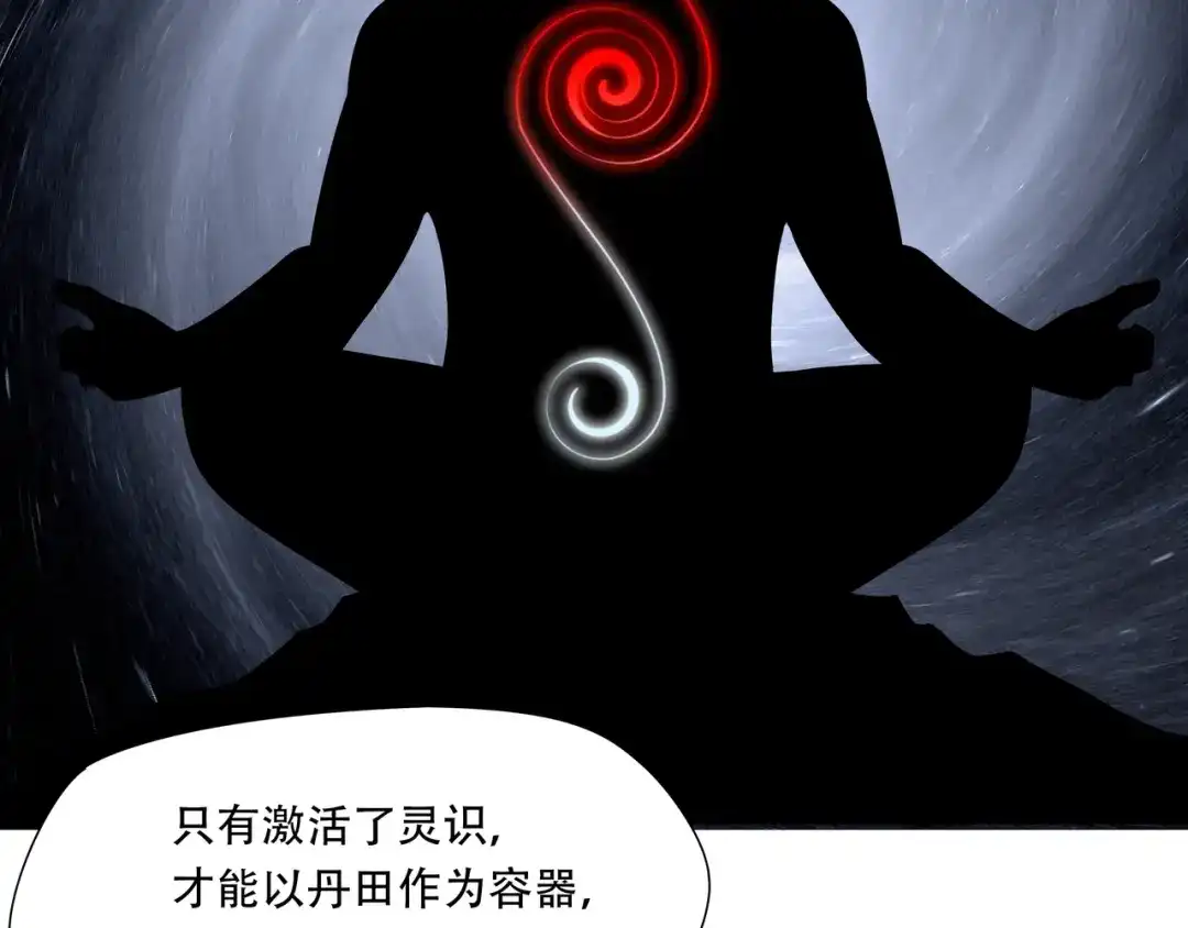 《绝境生还》第59话  第18页