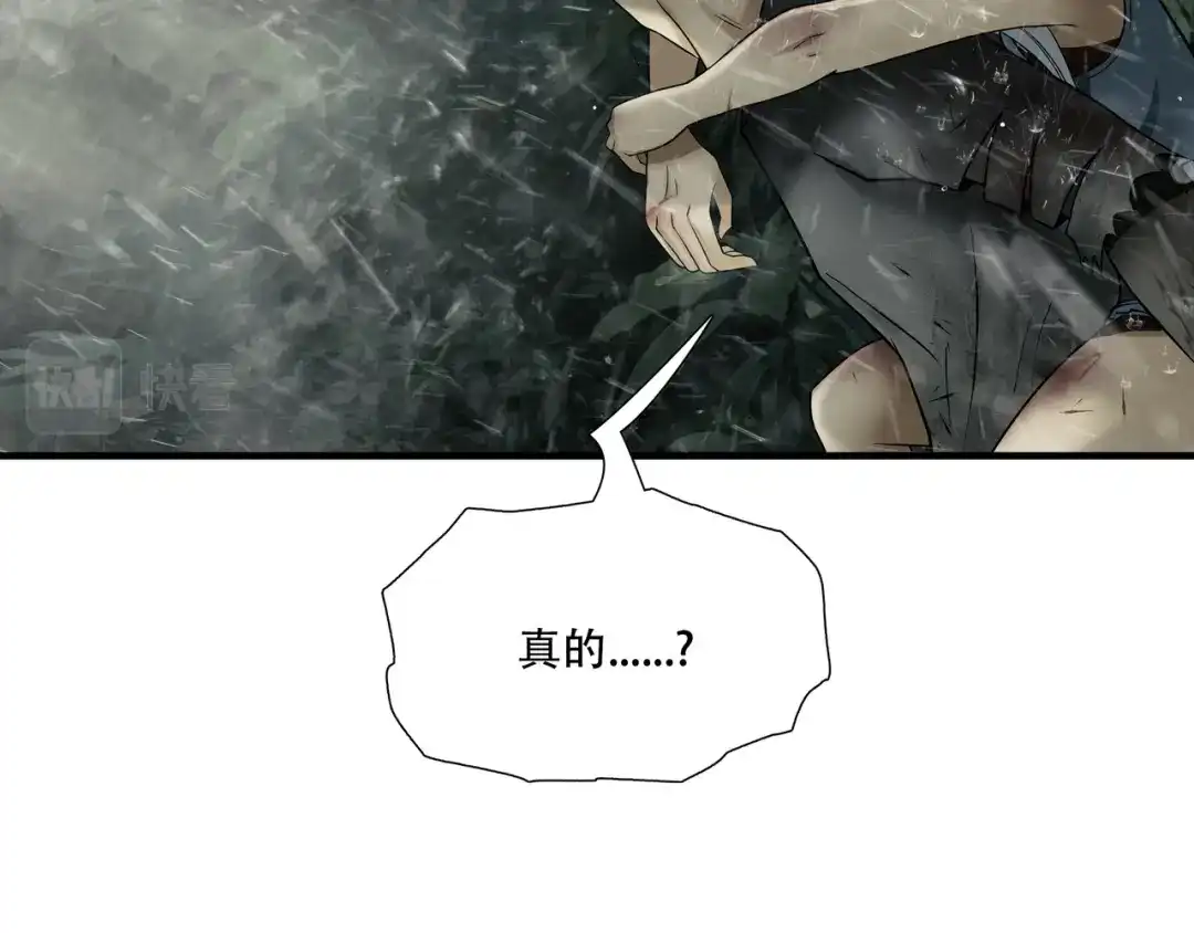 《绝境生还》第60话 第19页