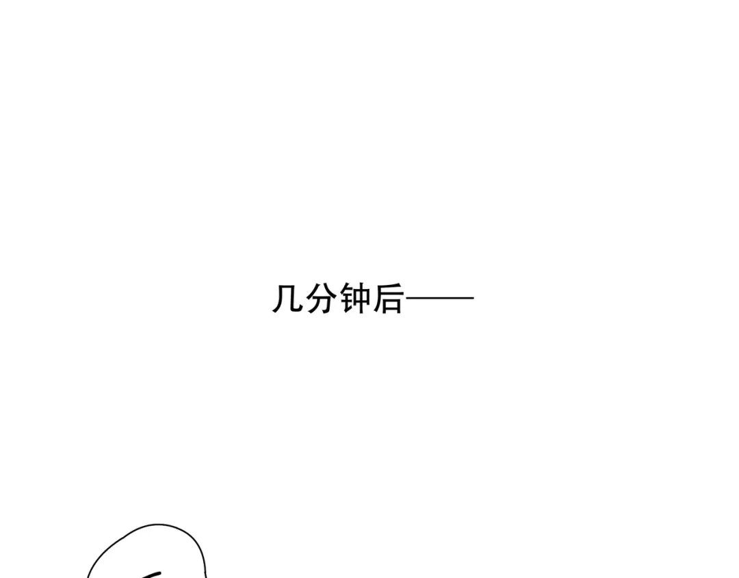 《绝境生还》第60话 第10页