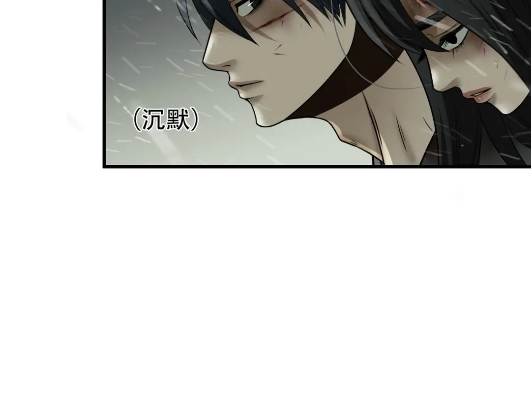 《绝境生还》第60话 第35页