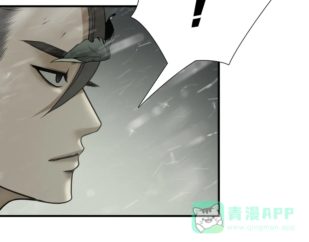 《绝境生还》第60话 第56页