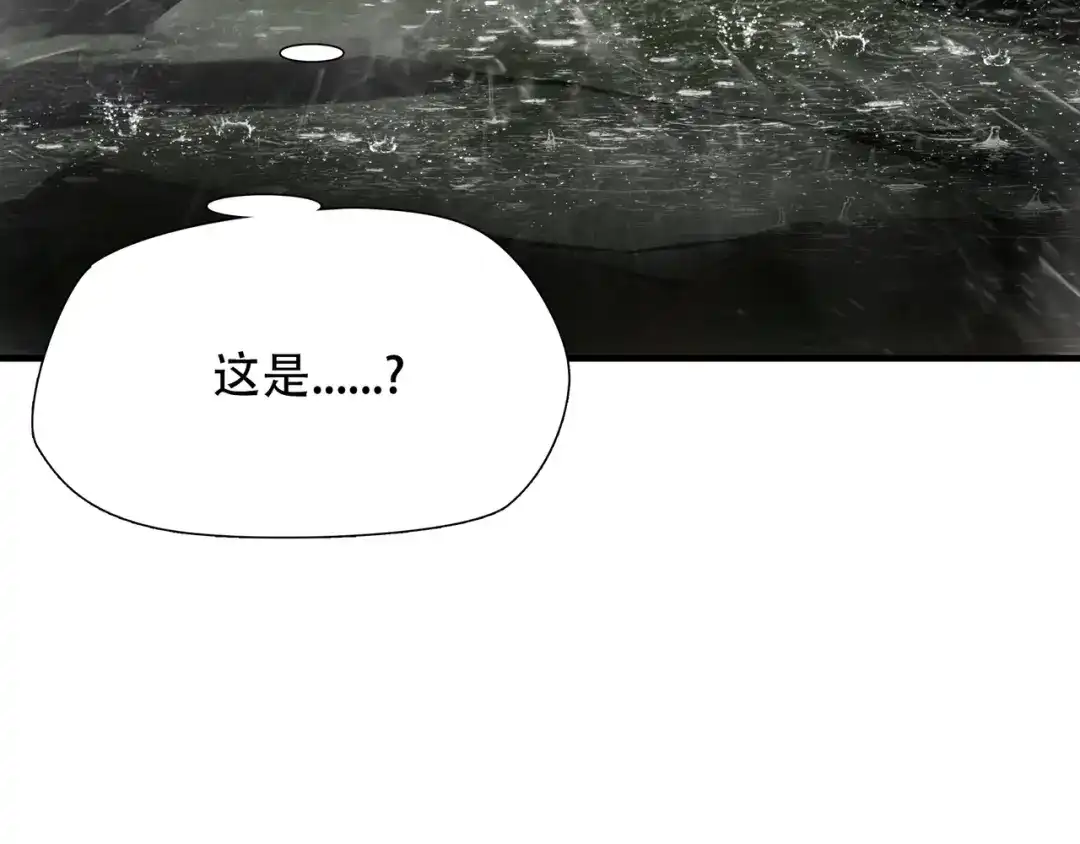 《绝境生还》第60话 第58页