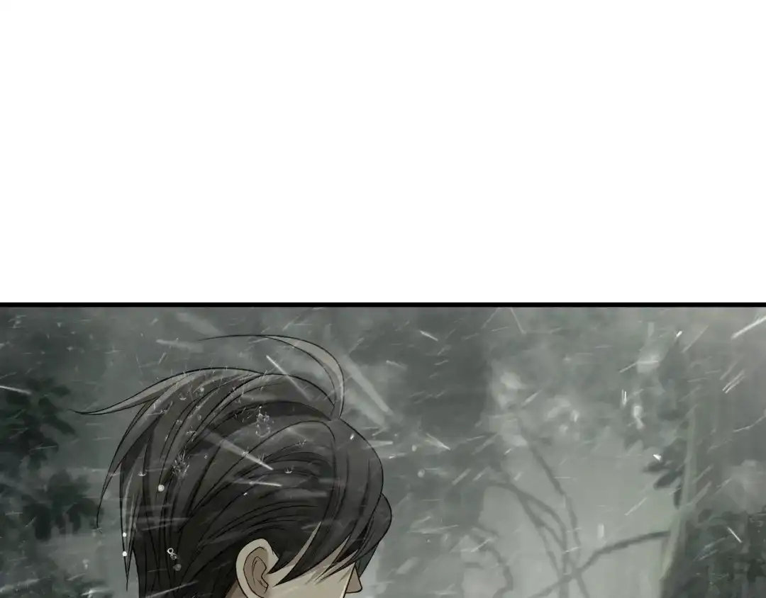 《绝境生还》第60话 第4页