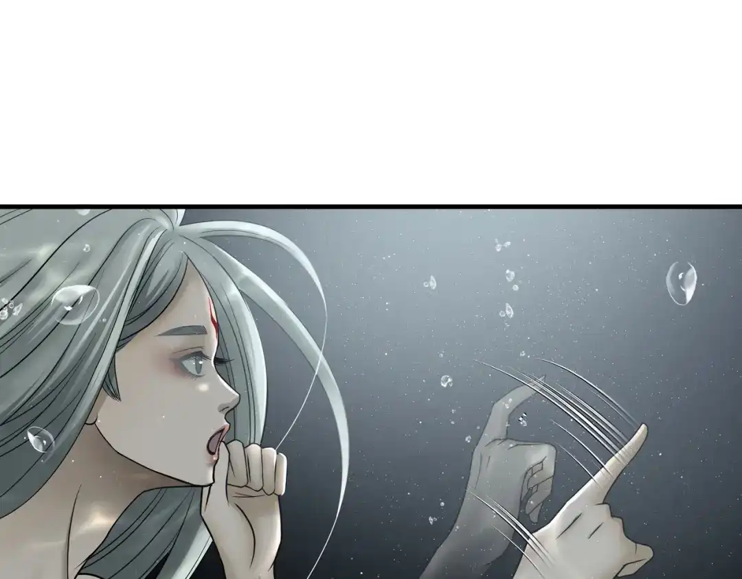 《绝境生还》第61话 第37页