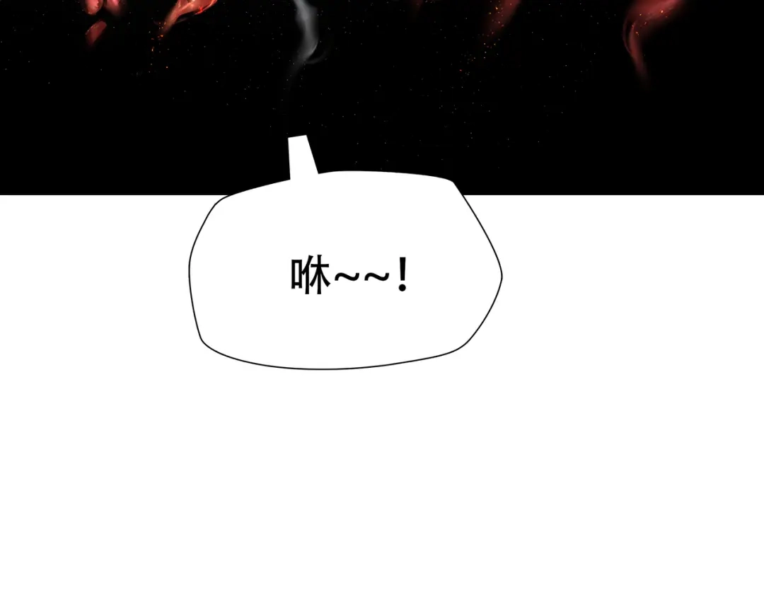 《绝境生还》第61话 第18页