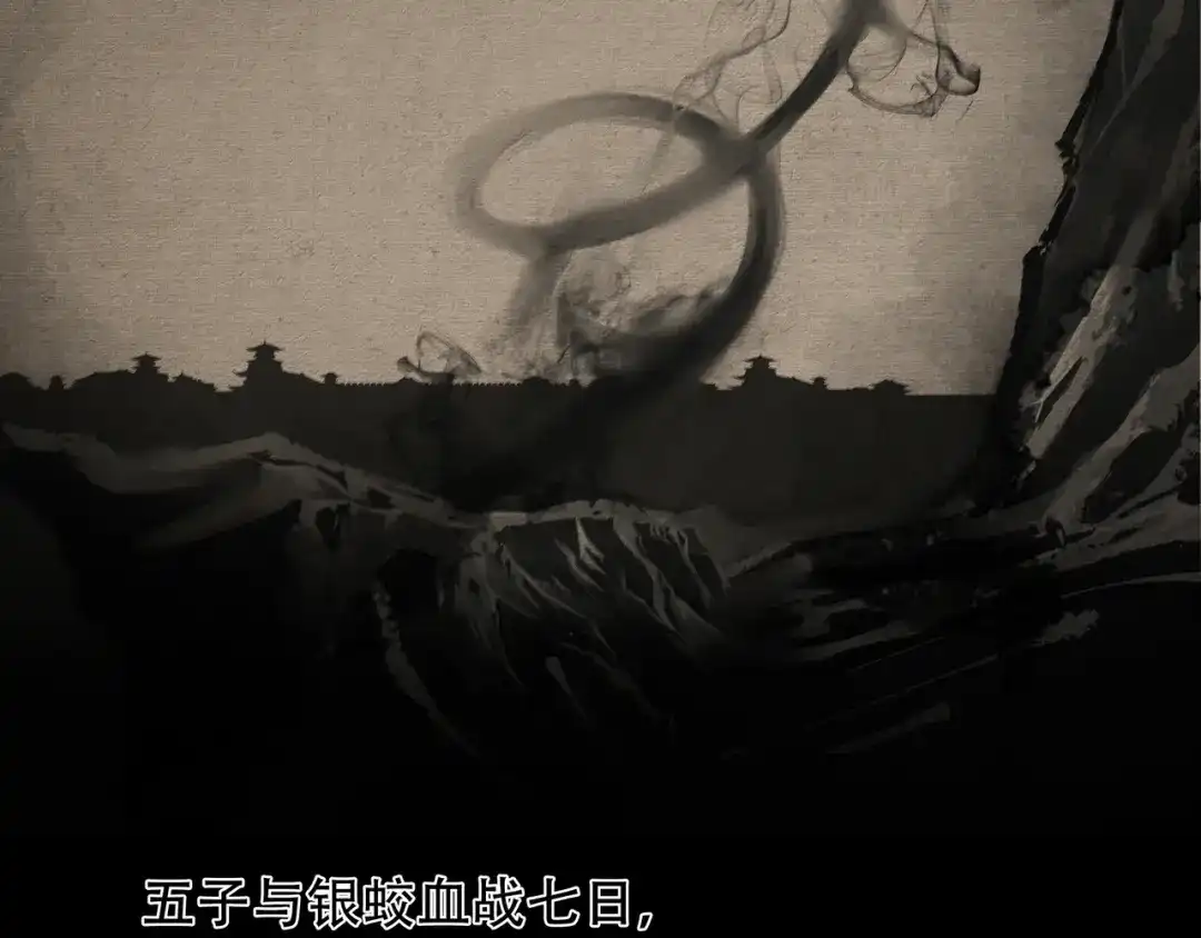 《绝境生还》第61话 第82页
