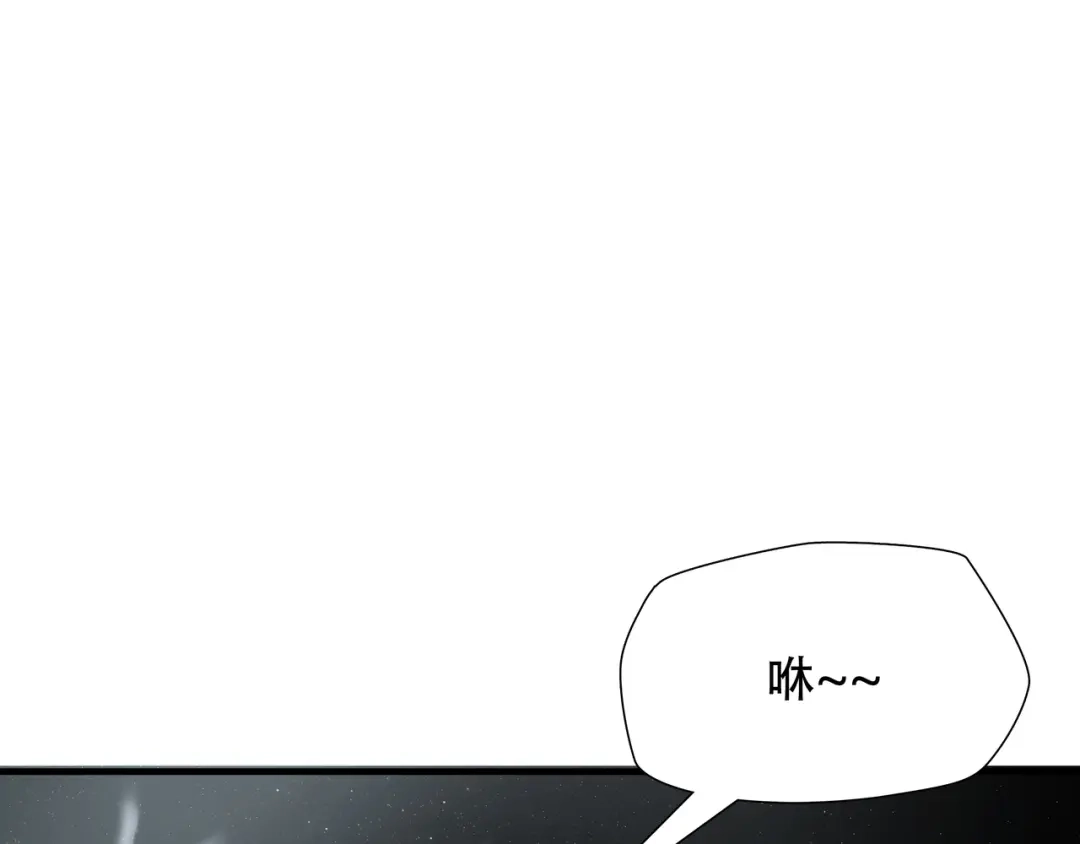 《绝境生还》第61话 第30页