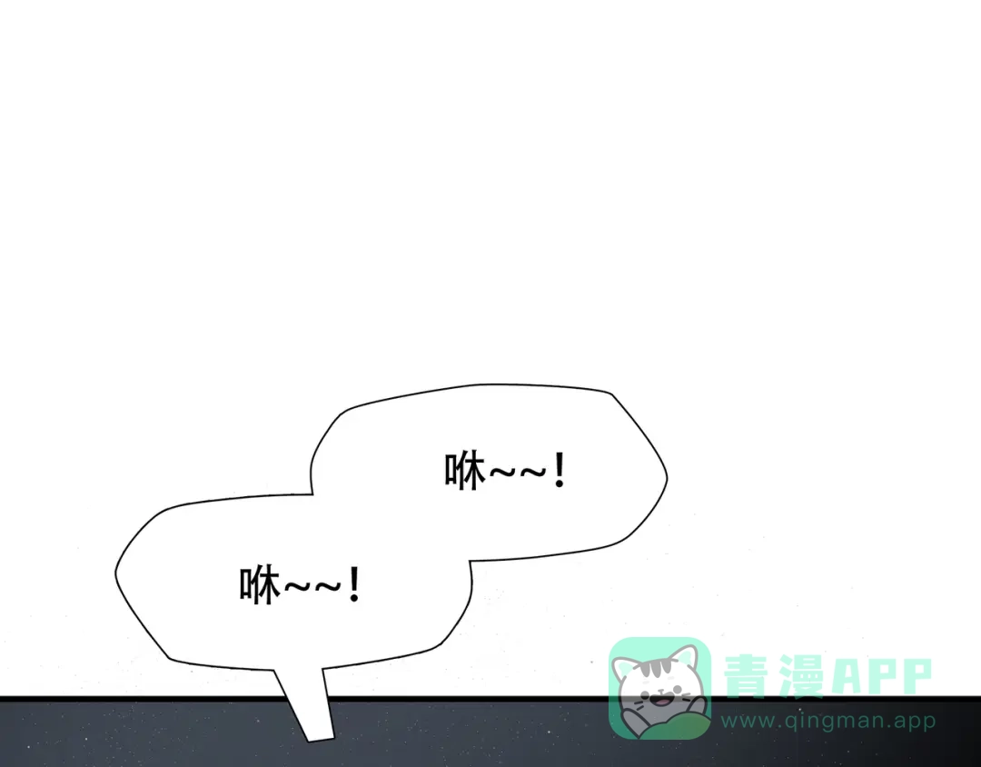 《绝境生还》第61话 第16页