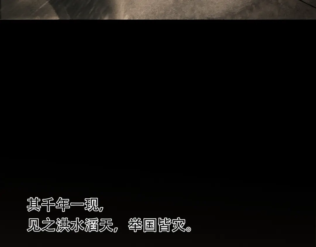 《绝境生还》第61话 第60页