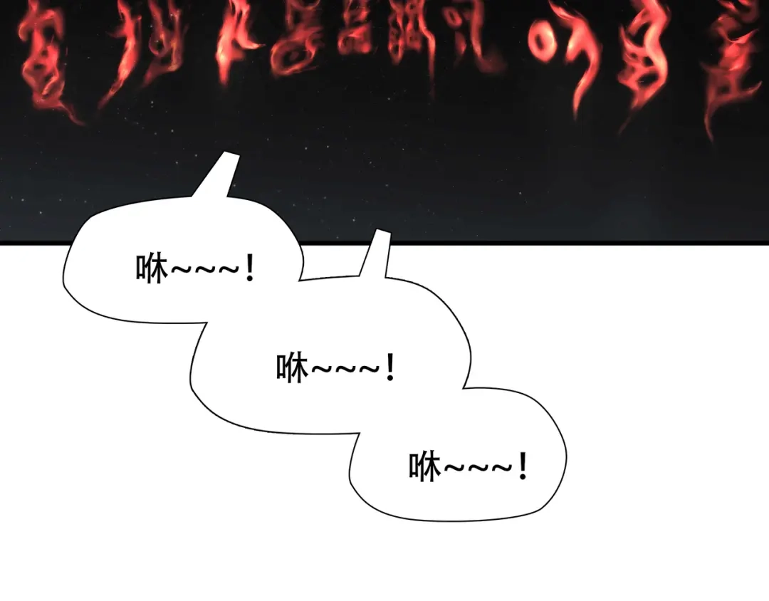《绝境生还》第61话 第40页